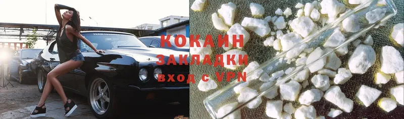 Cocaine Перу  где можно купить наркотик  Вяземский 