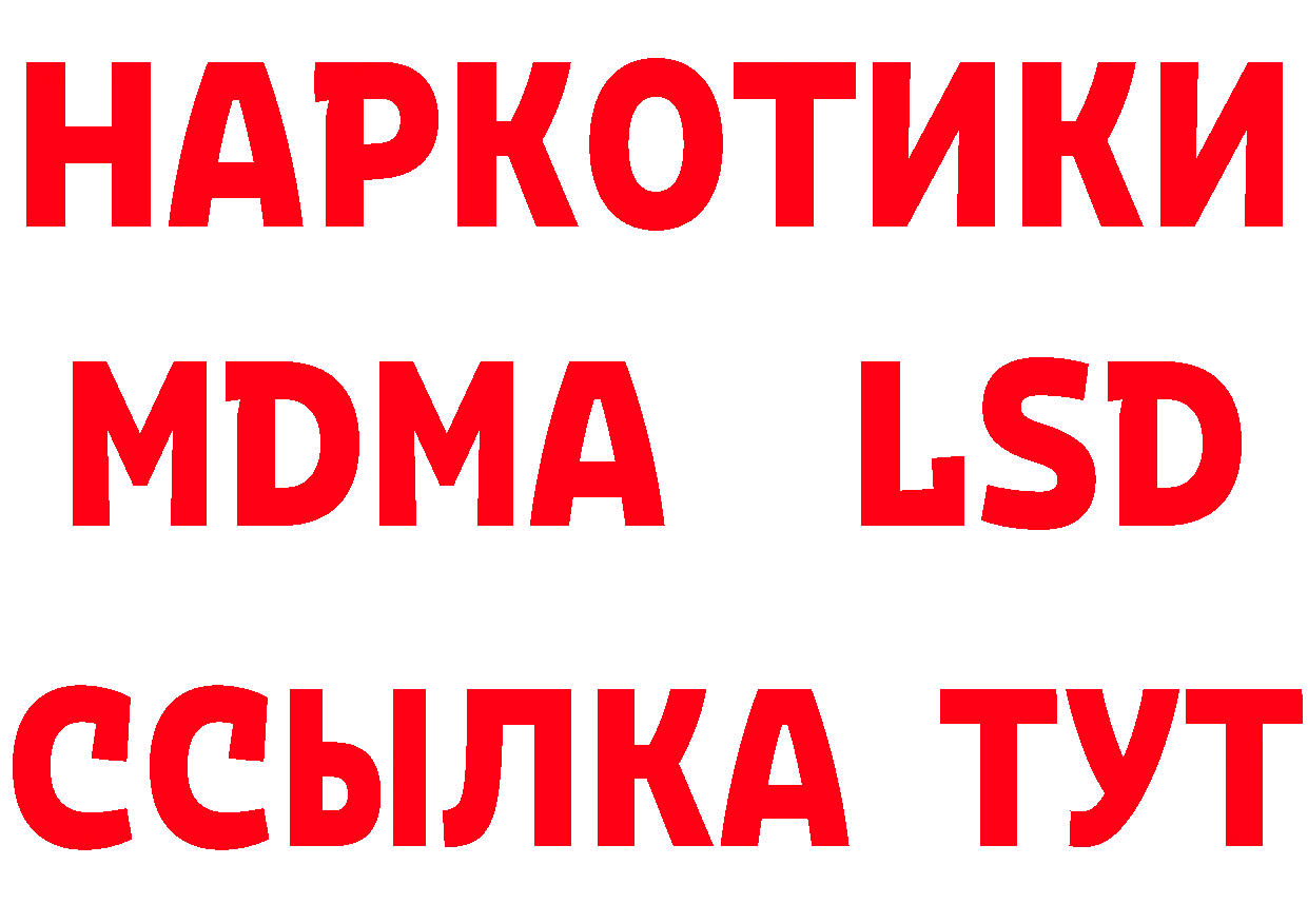 Героин VHQ зеркало площадка hydra Вяземский